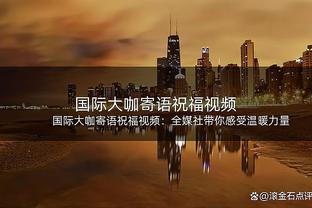 记者：除第二节外比分一直持平 波波：你喝多了？我们都被打爆了